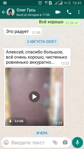 Отзывы стройтех33